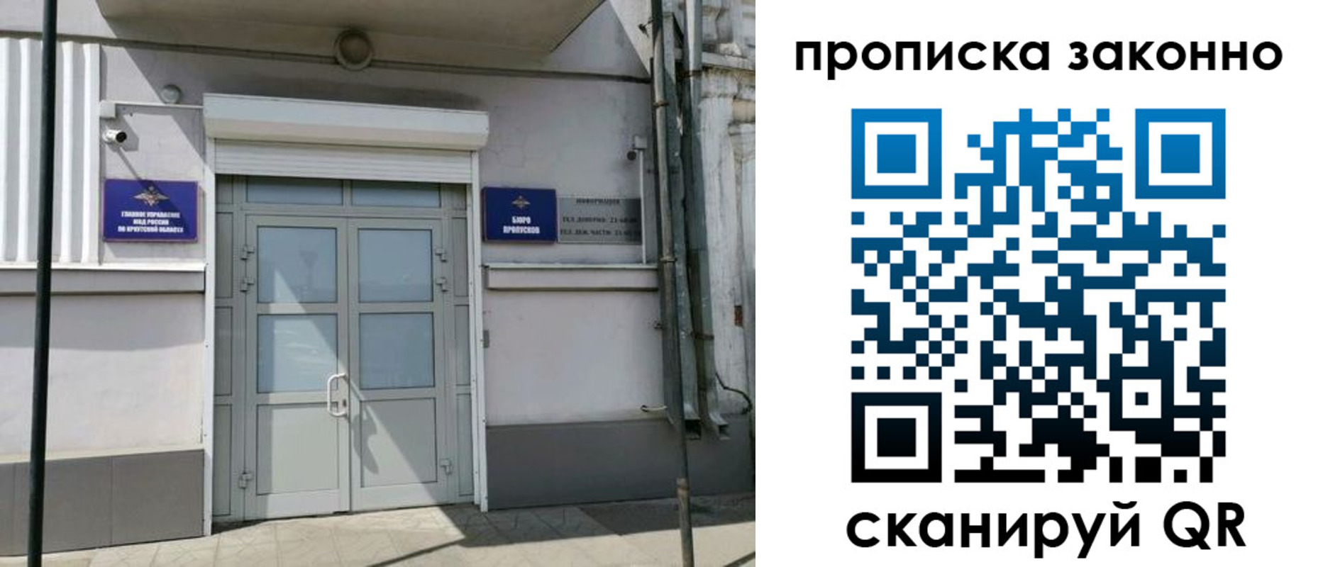 миграционный учет в Майкопе