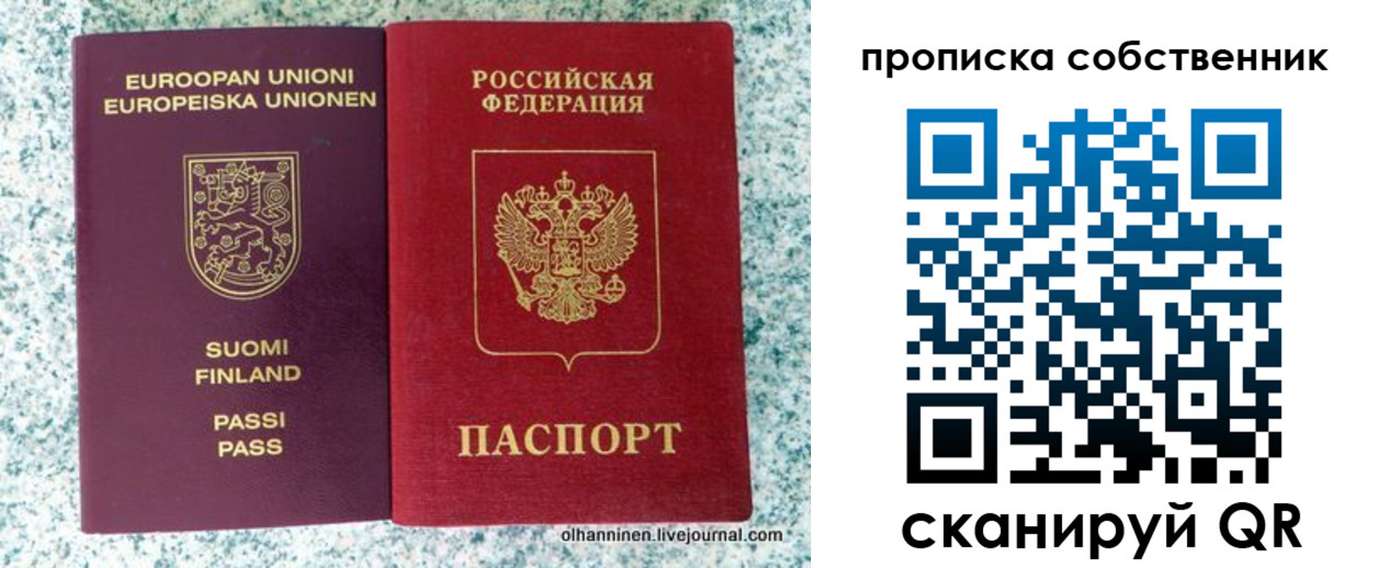регистрация для дет. сада в Майкопе