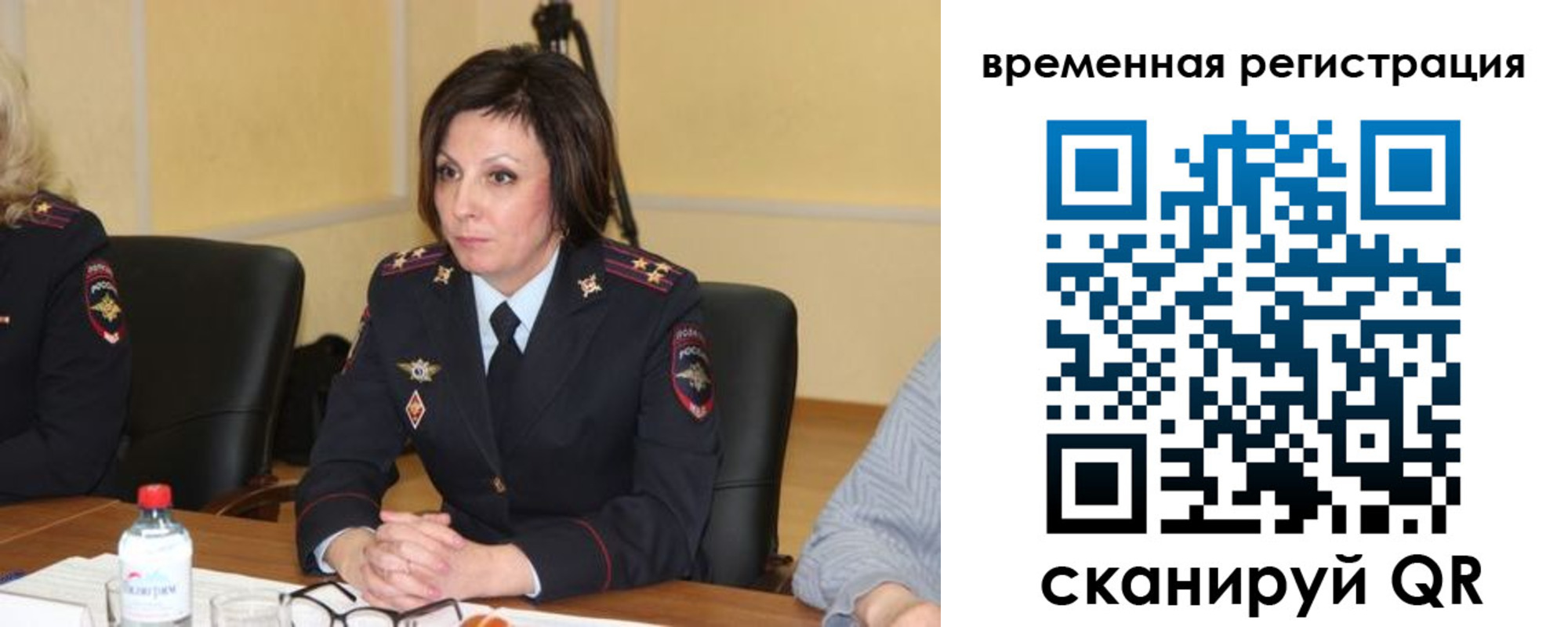 временная регистрация в квартире в Майкопе