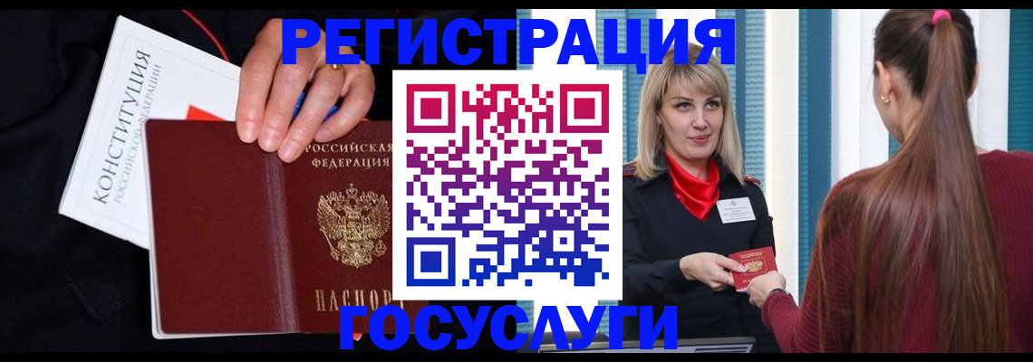 пропишу в квартире в Майкопе